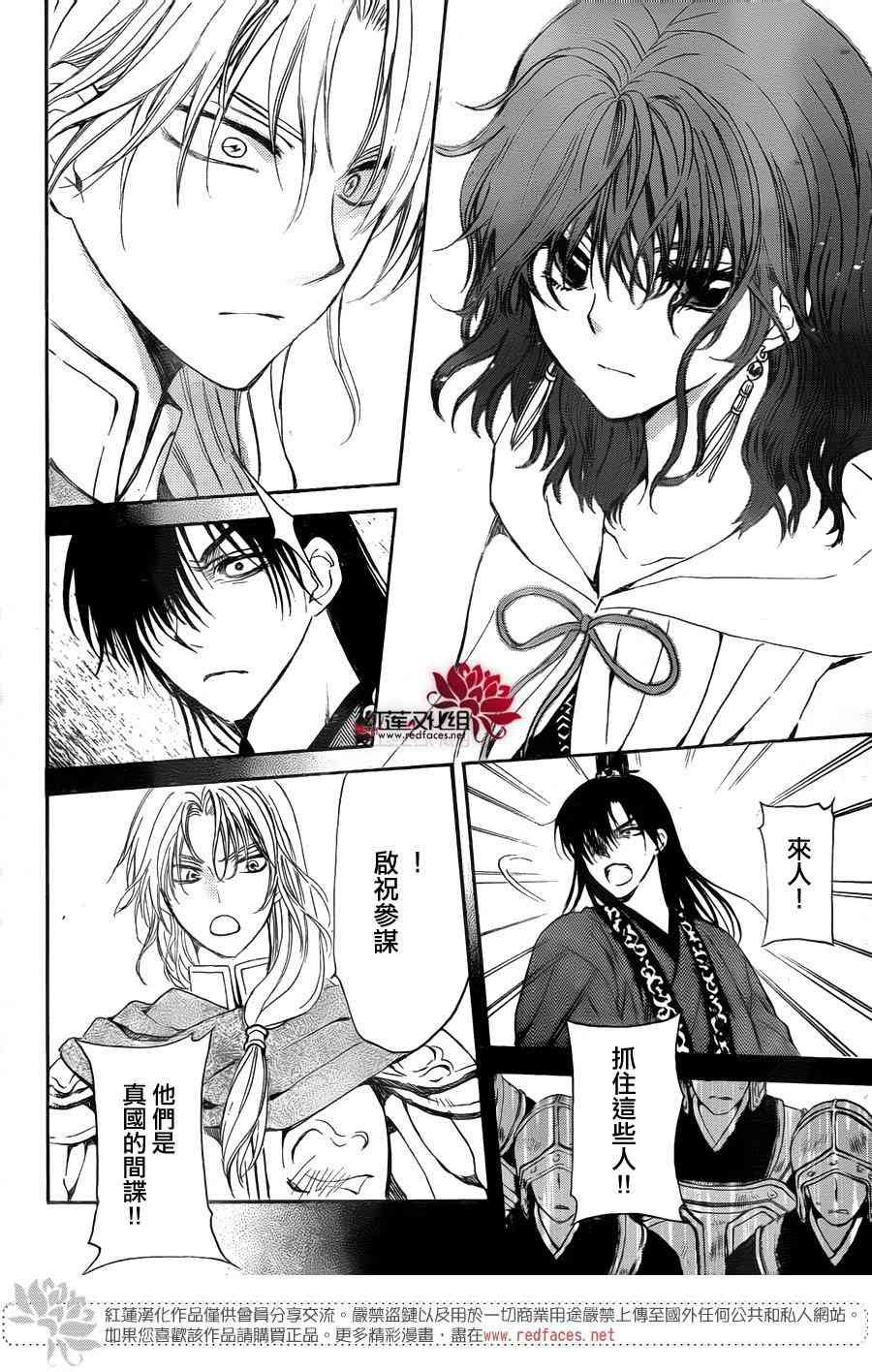 第141话