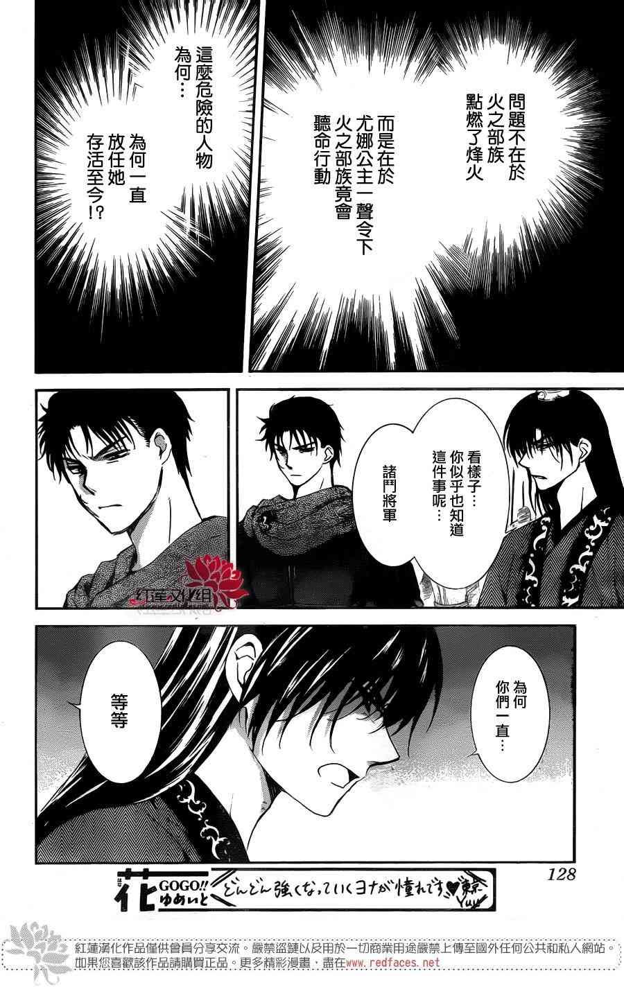 第141话