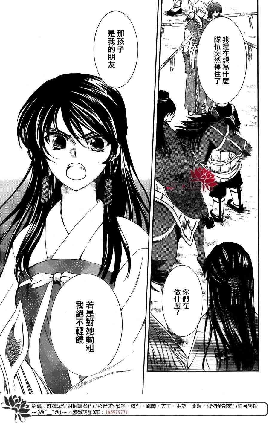 第141话
