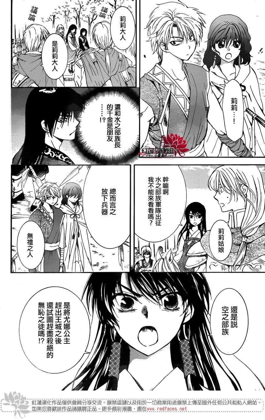 第141话