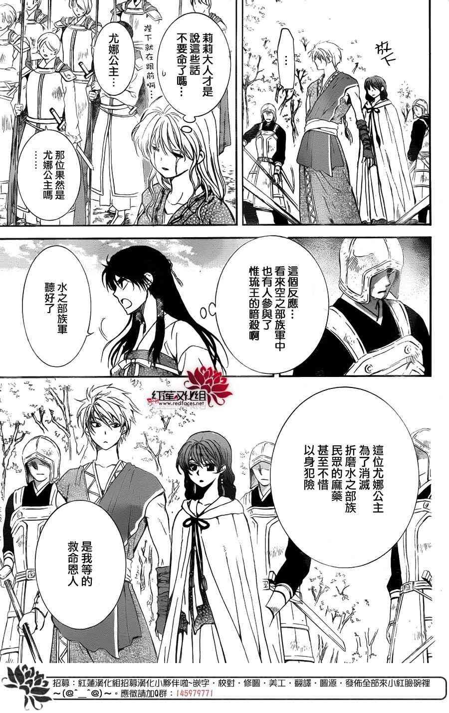 第141话