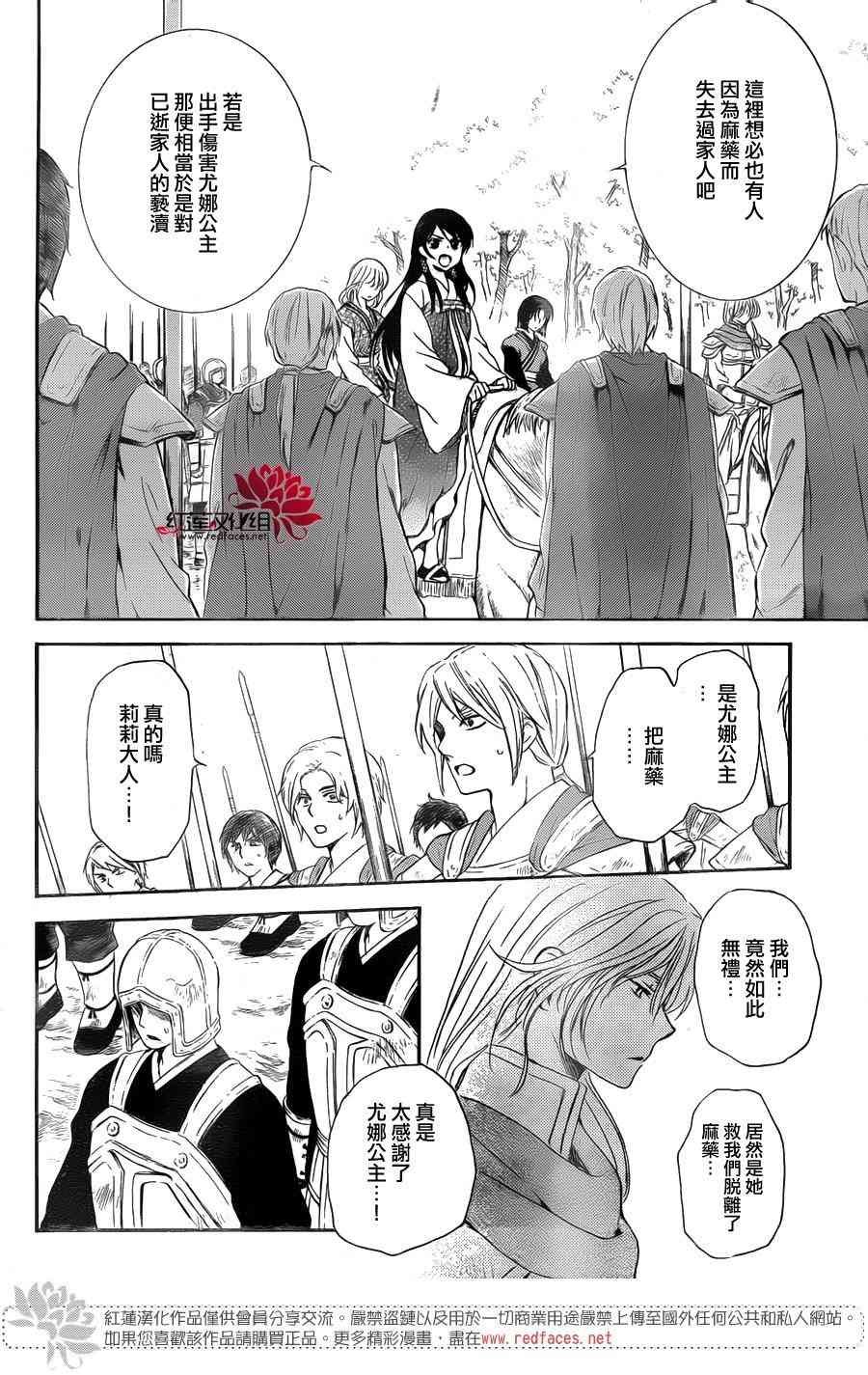 第141话