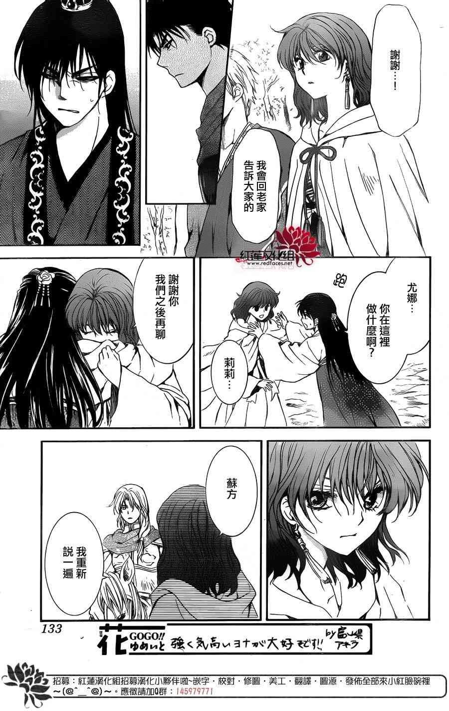 第141话