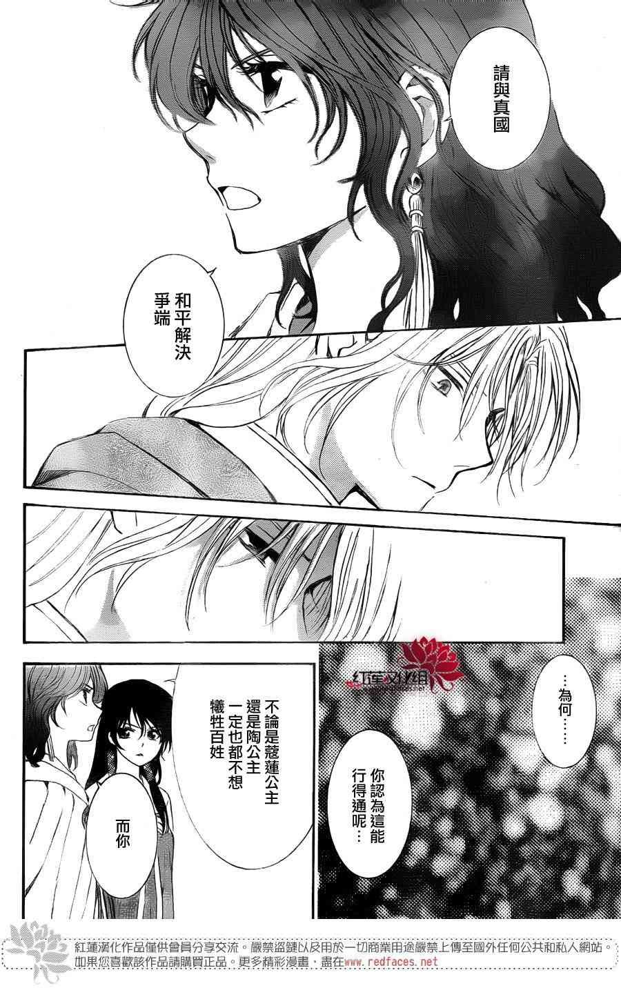 第141话