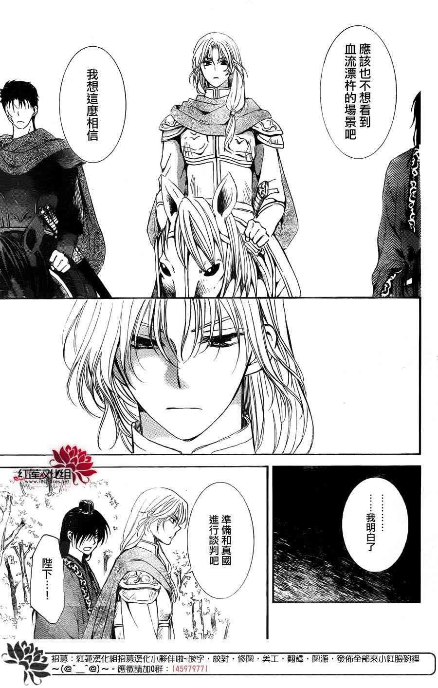第141话