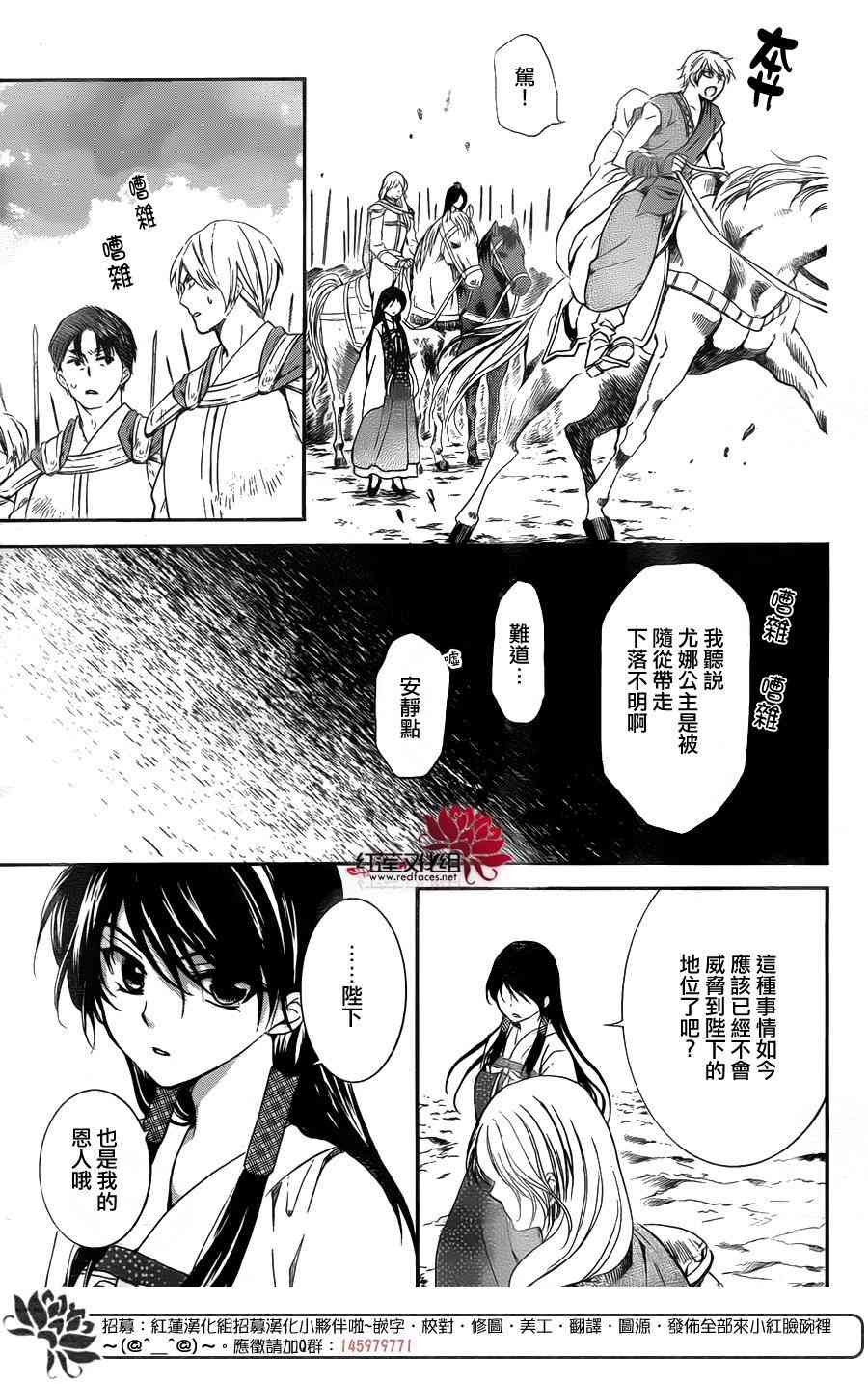 第141话