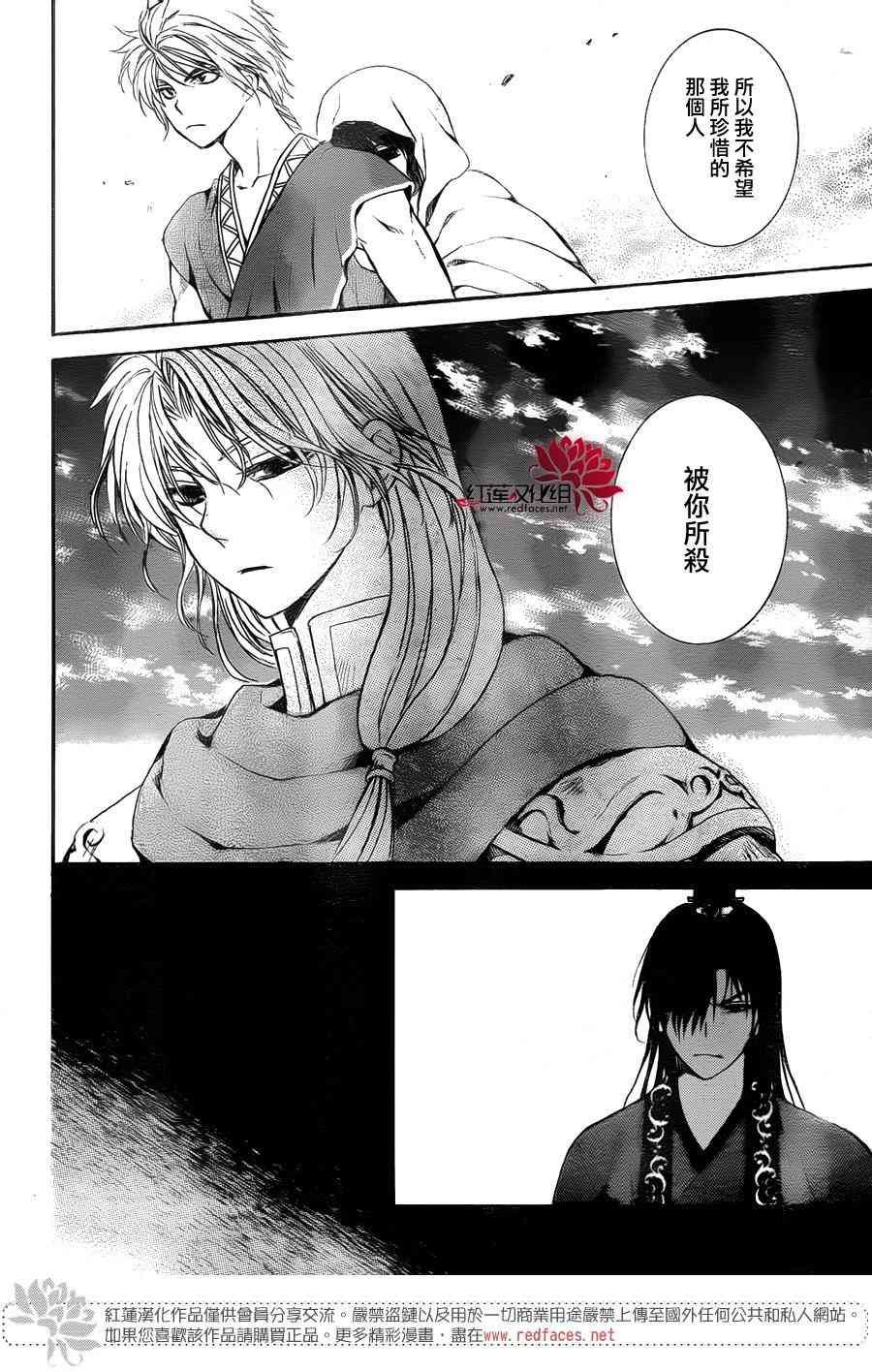 第141话