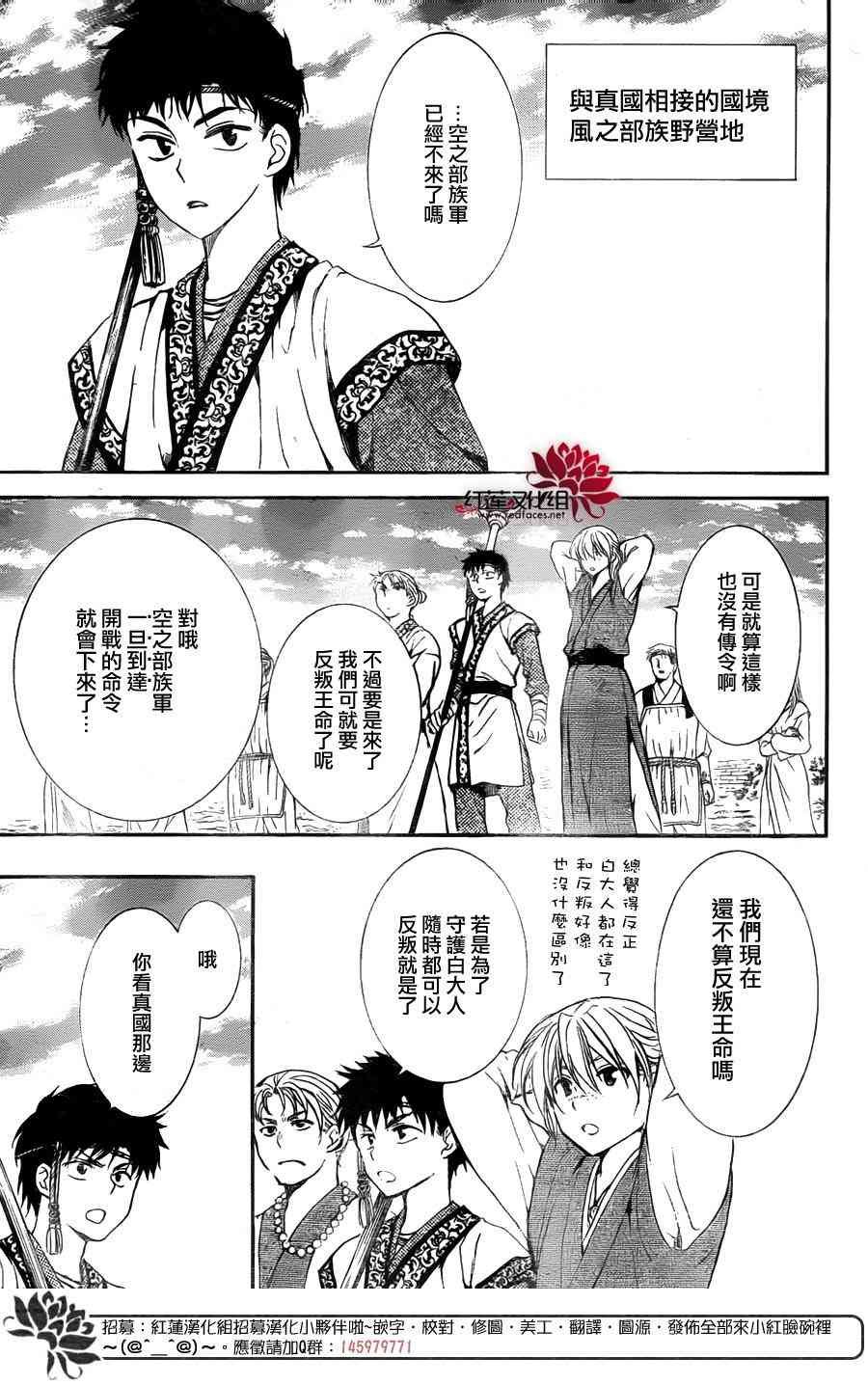 第141话