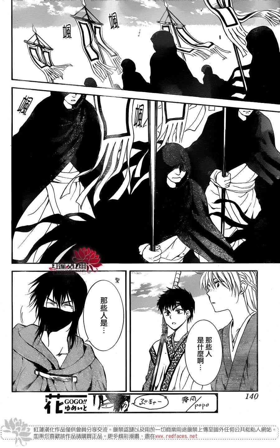 第141话