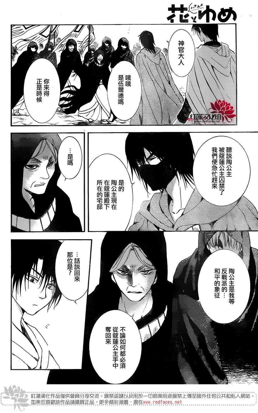 第141话