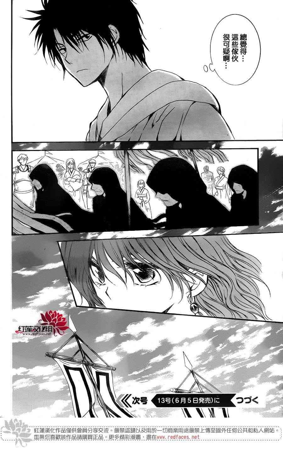 第141话