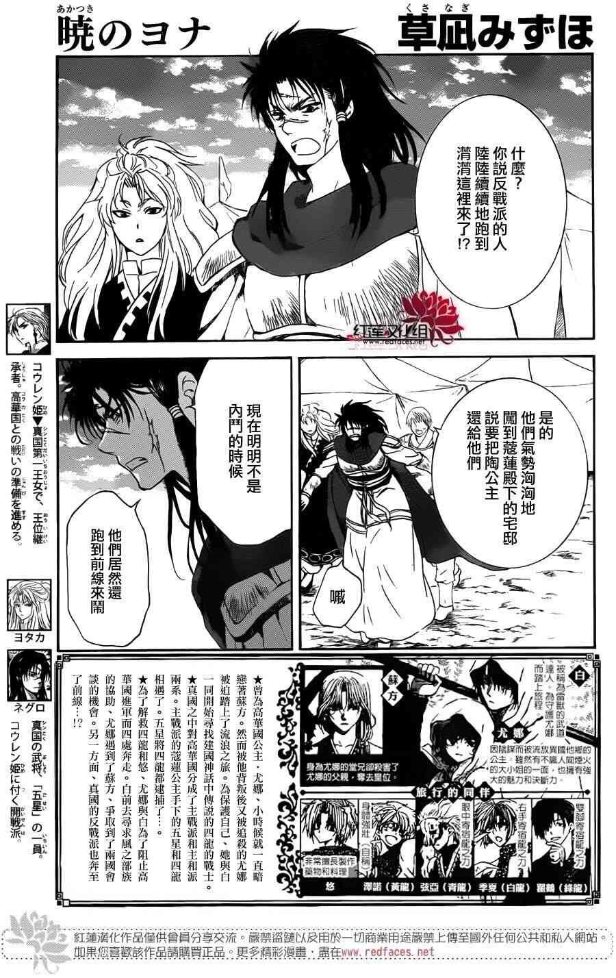 第142话
