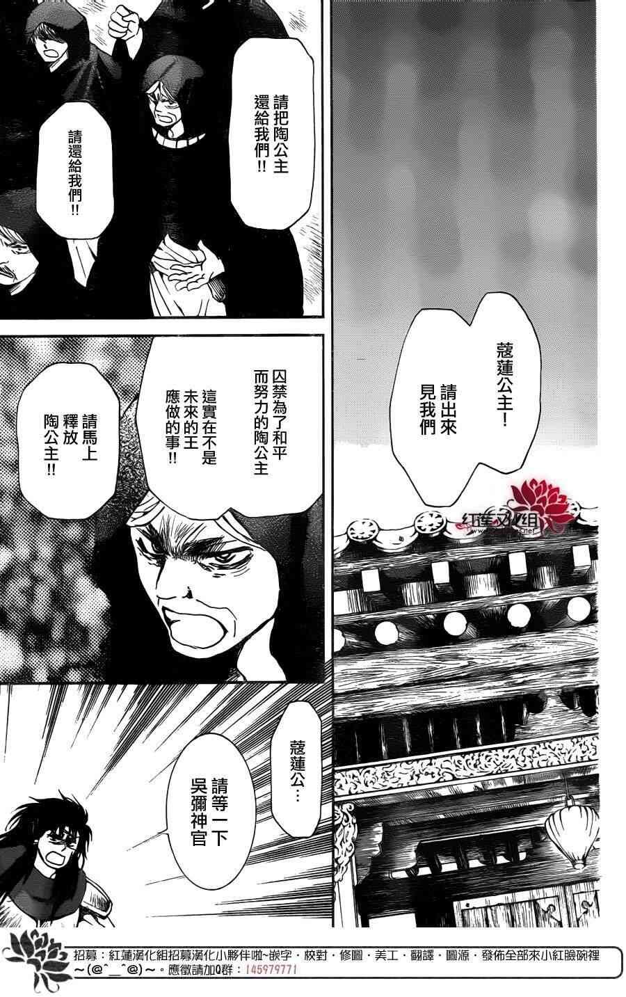 第142话