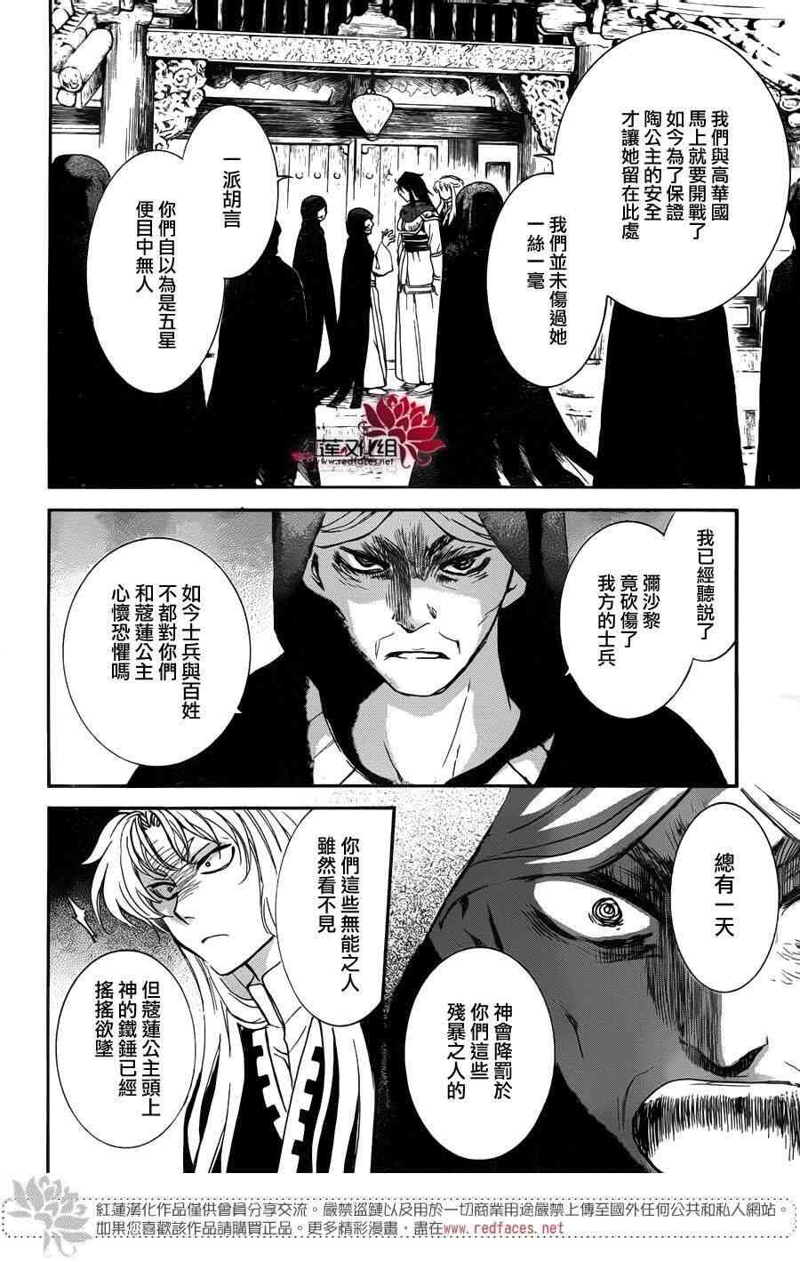 第142话