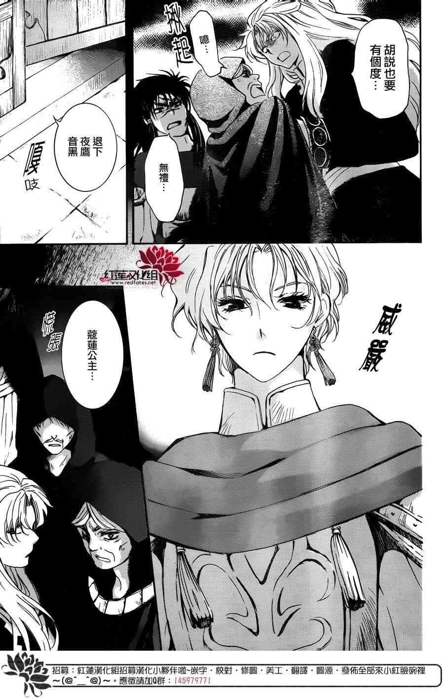 第142话