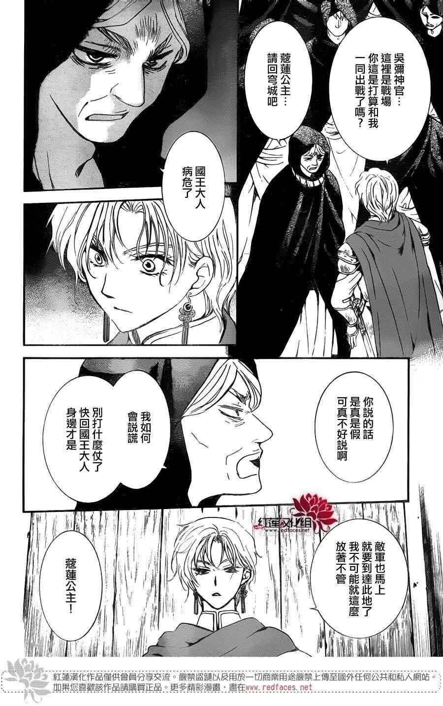 第142话