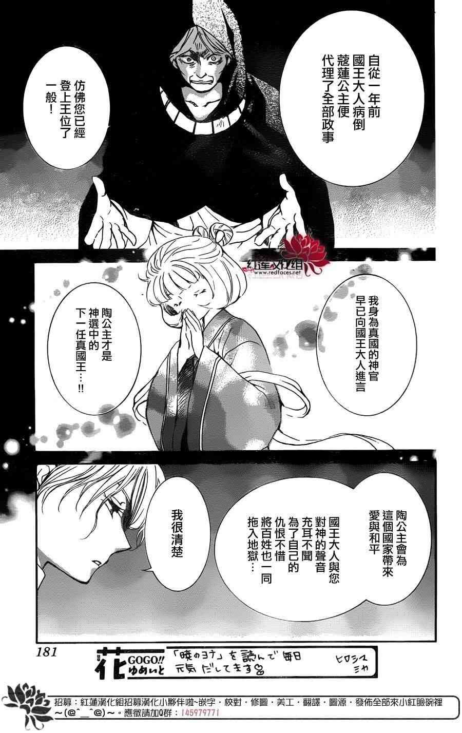 第142话