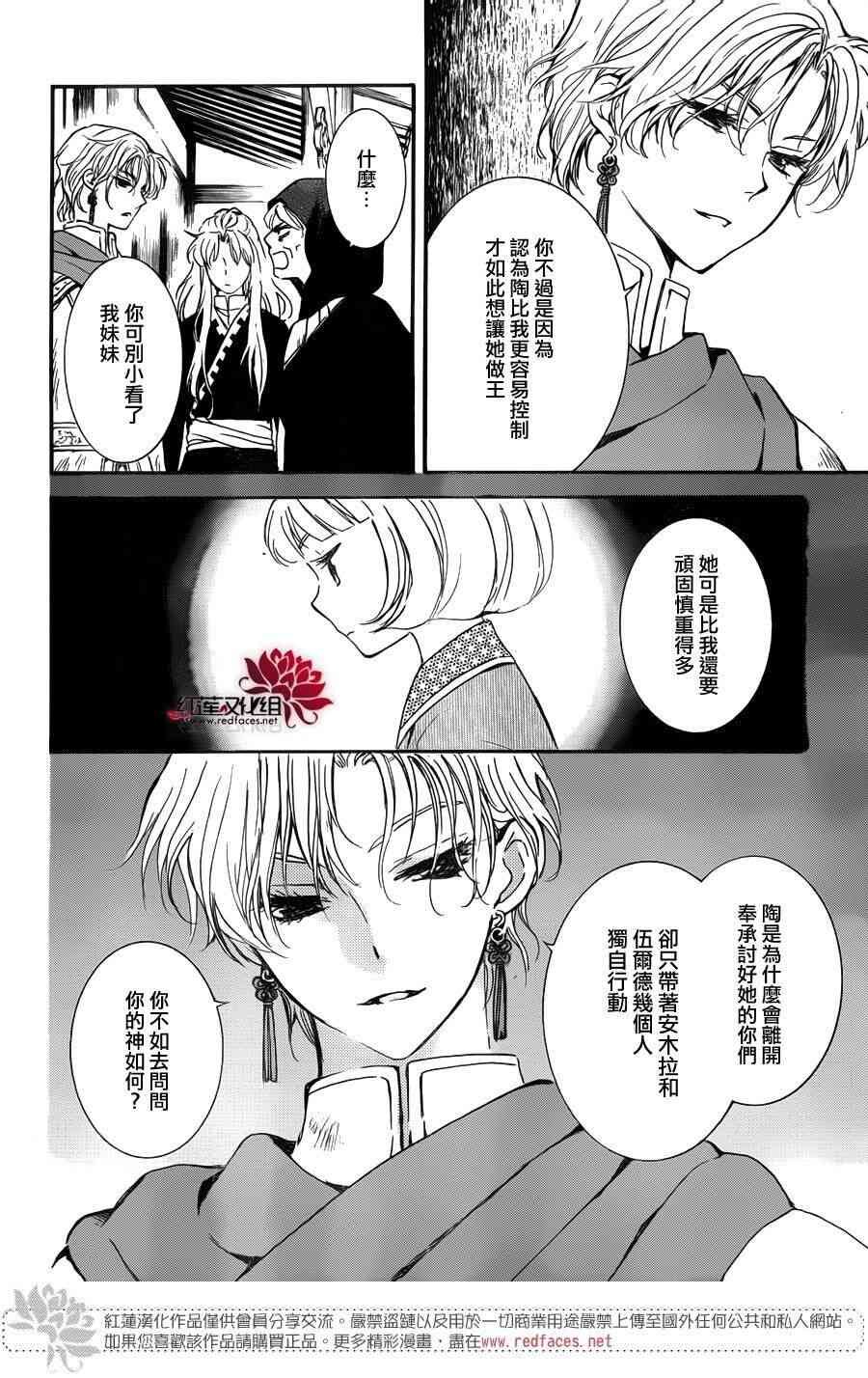 第142话