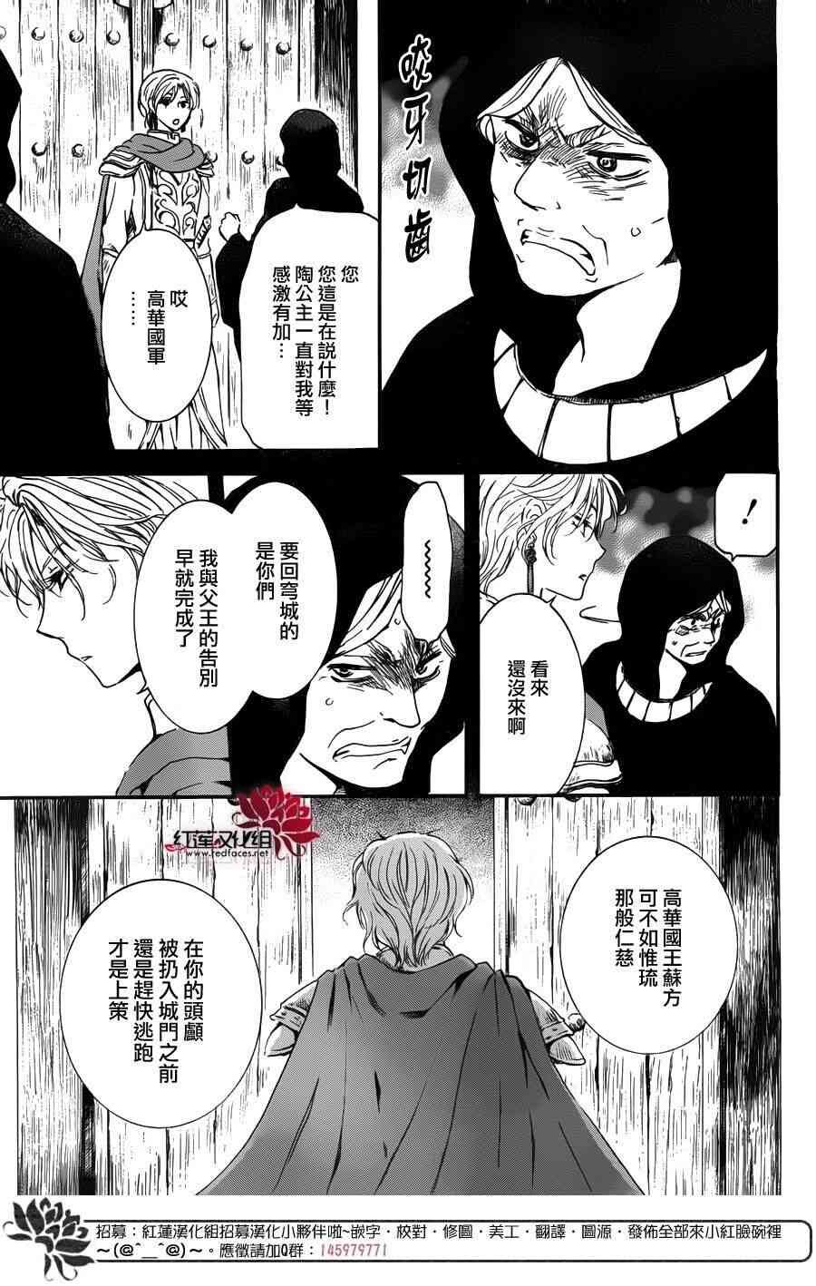 第142话