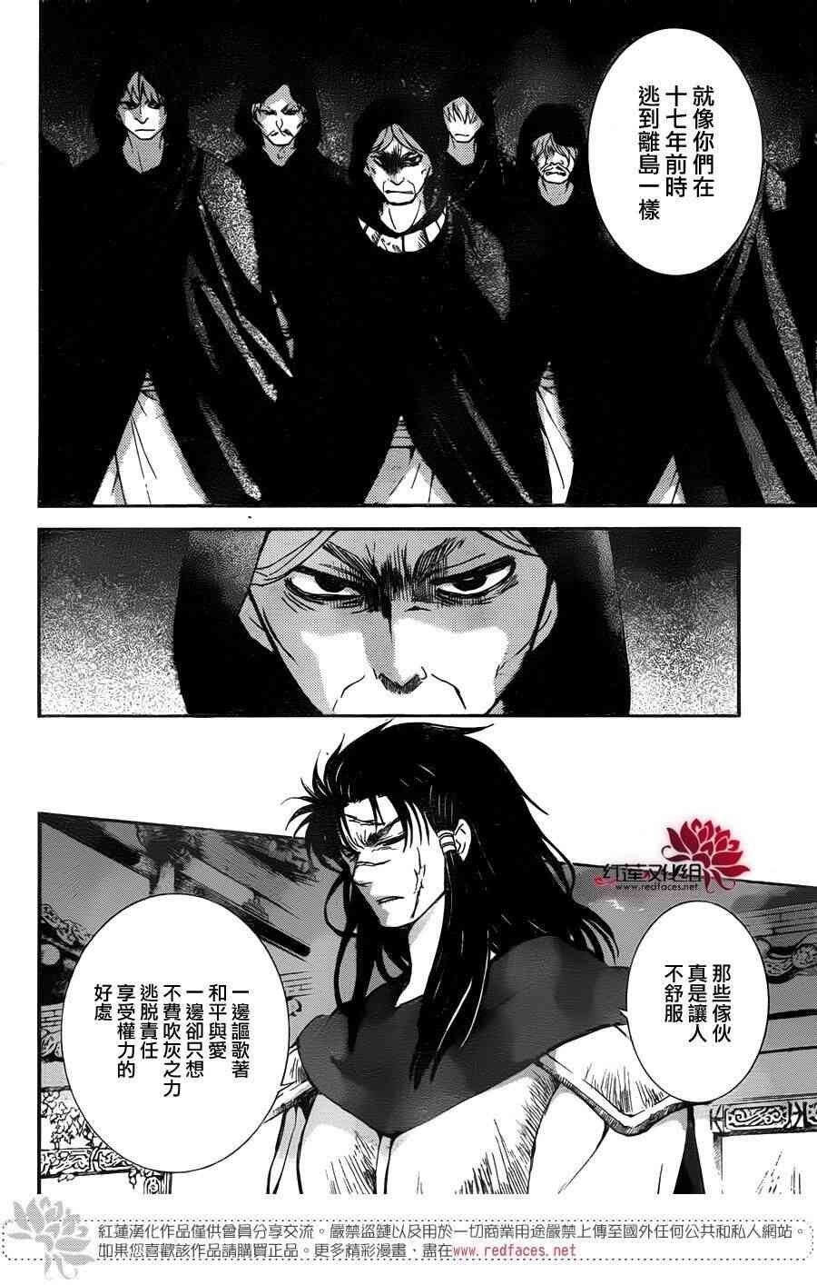 第142话