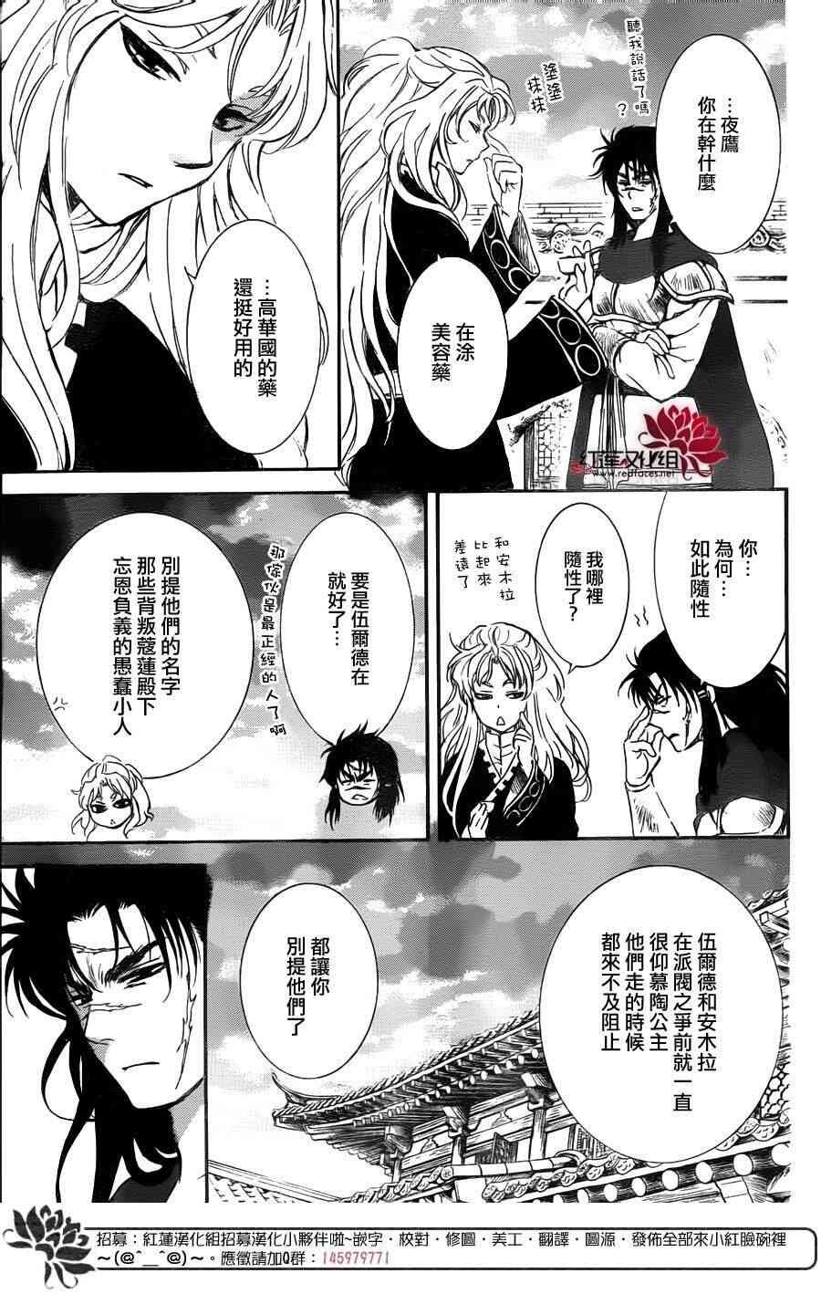 第142话