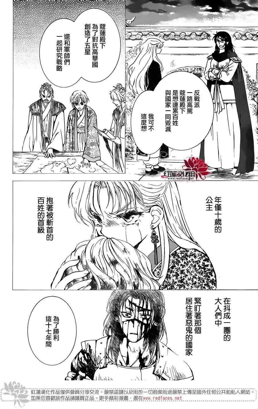 第142话