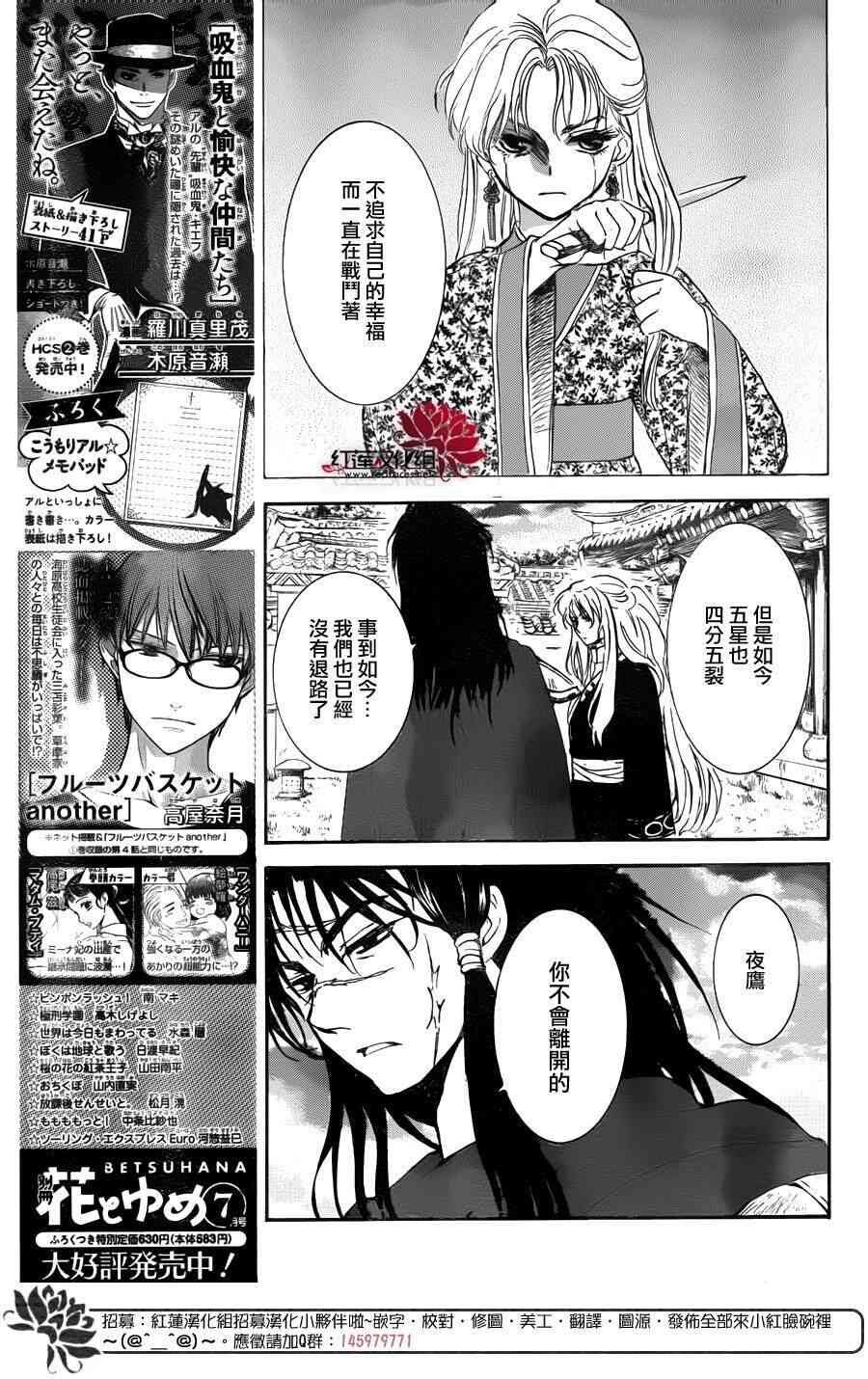 第142话