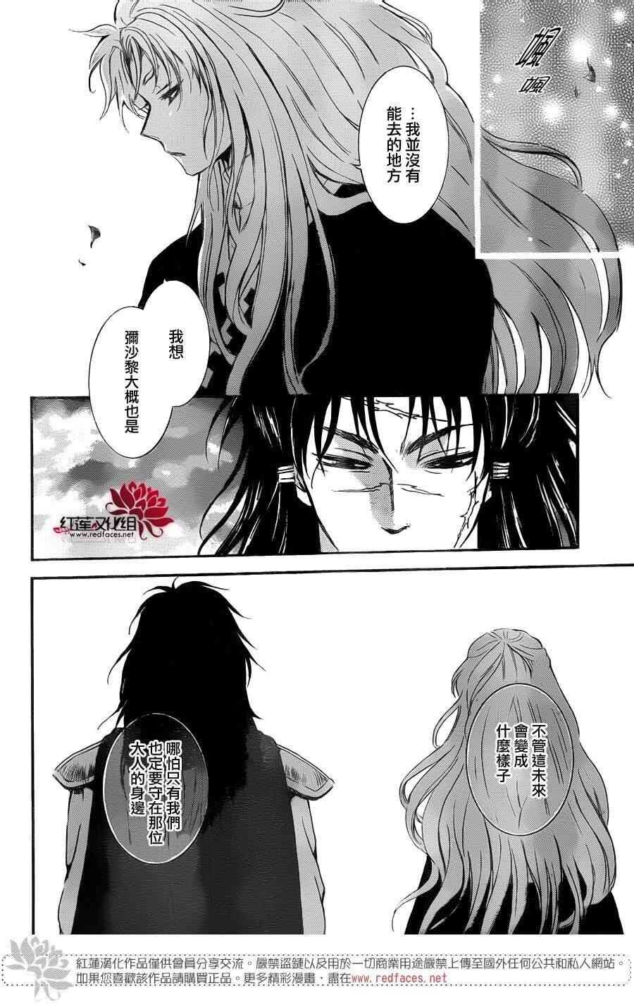 第142话