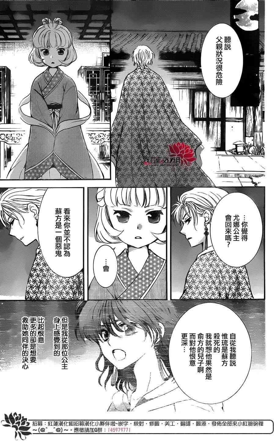 第142话
