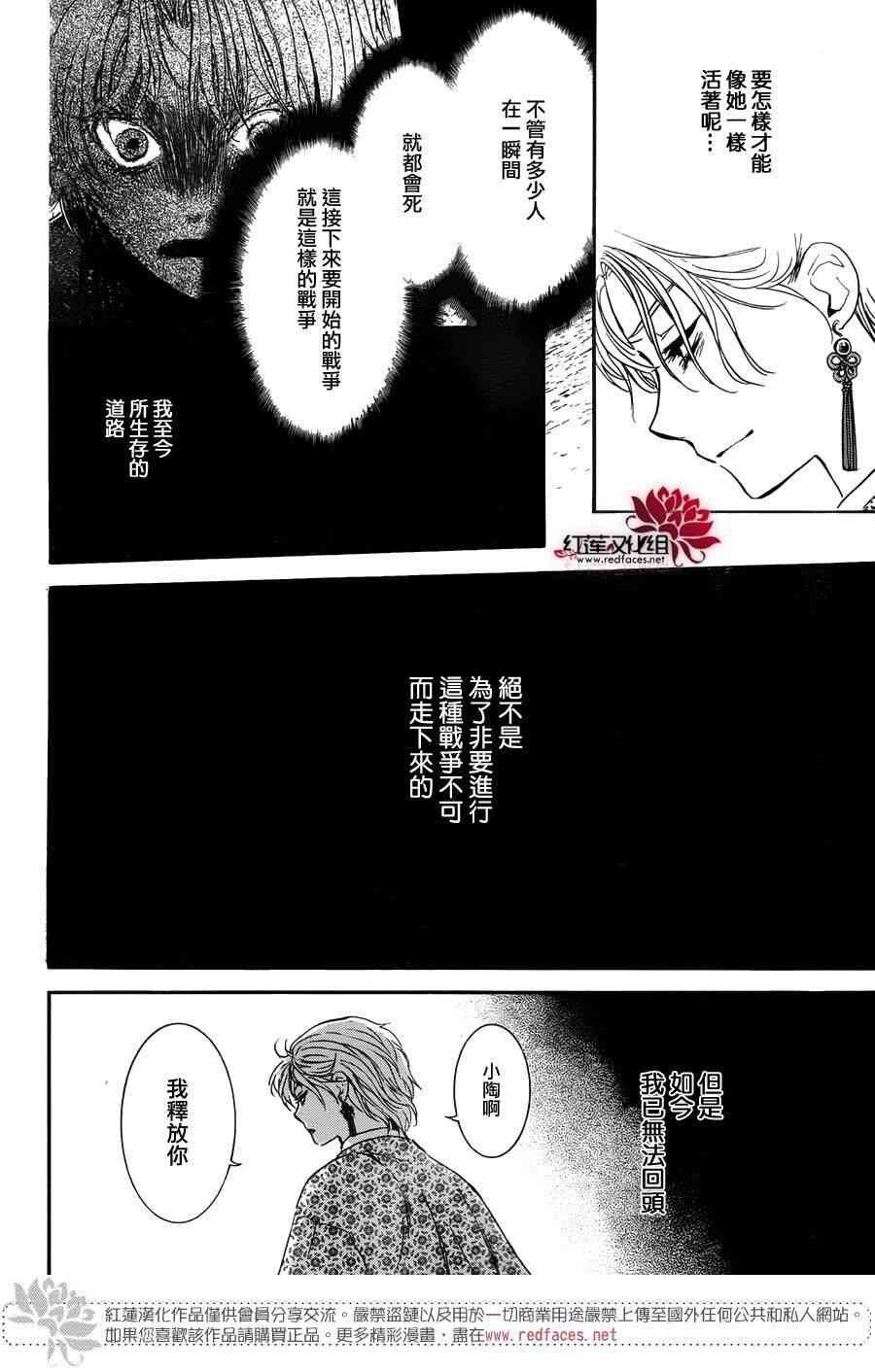 第142话