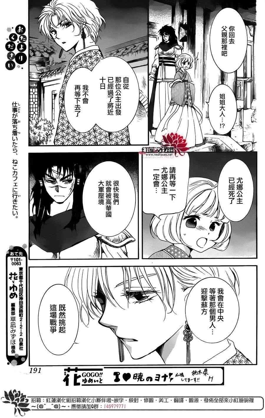 第142话