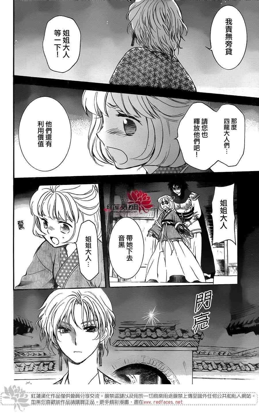 第142话