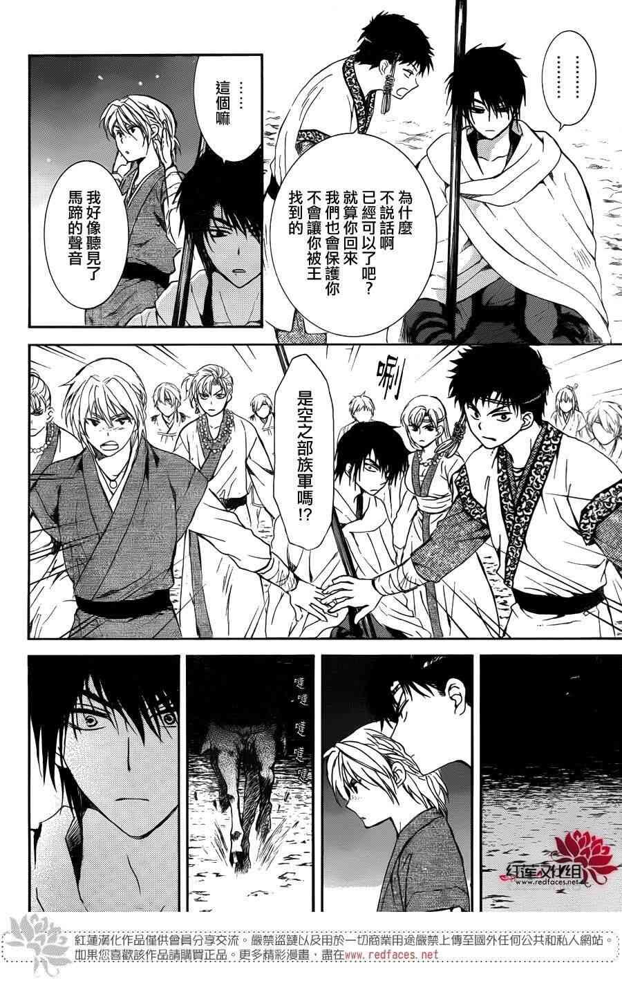 第142话