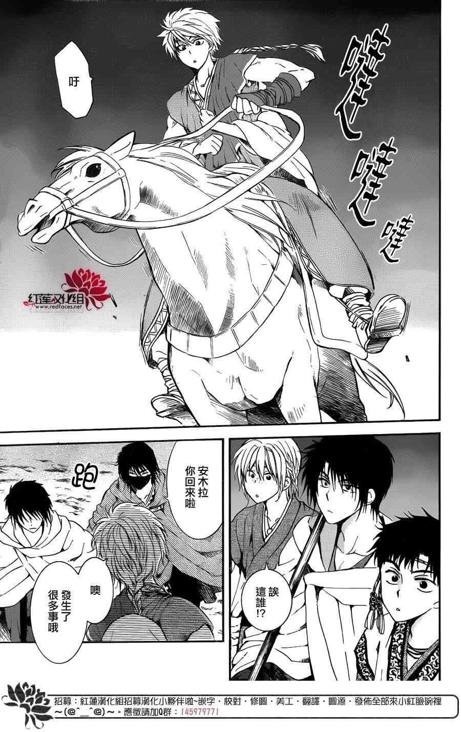 第142话