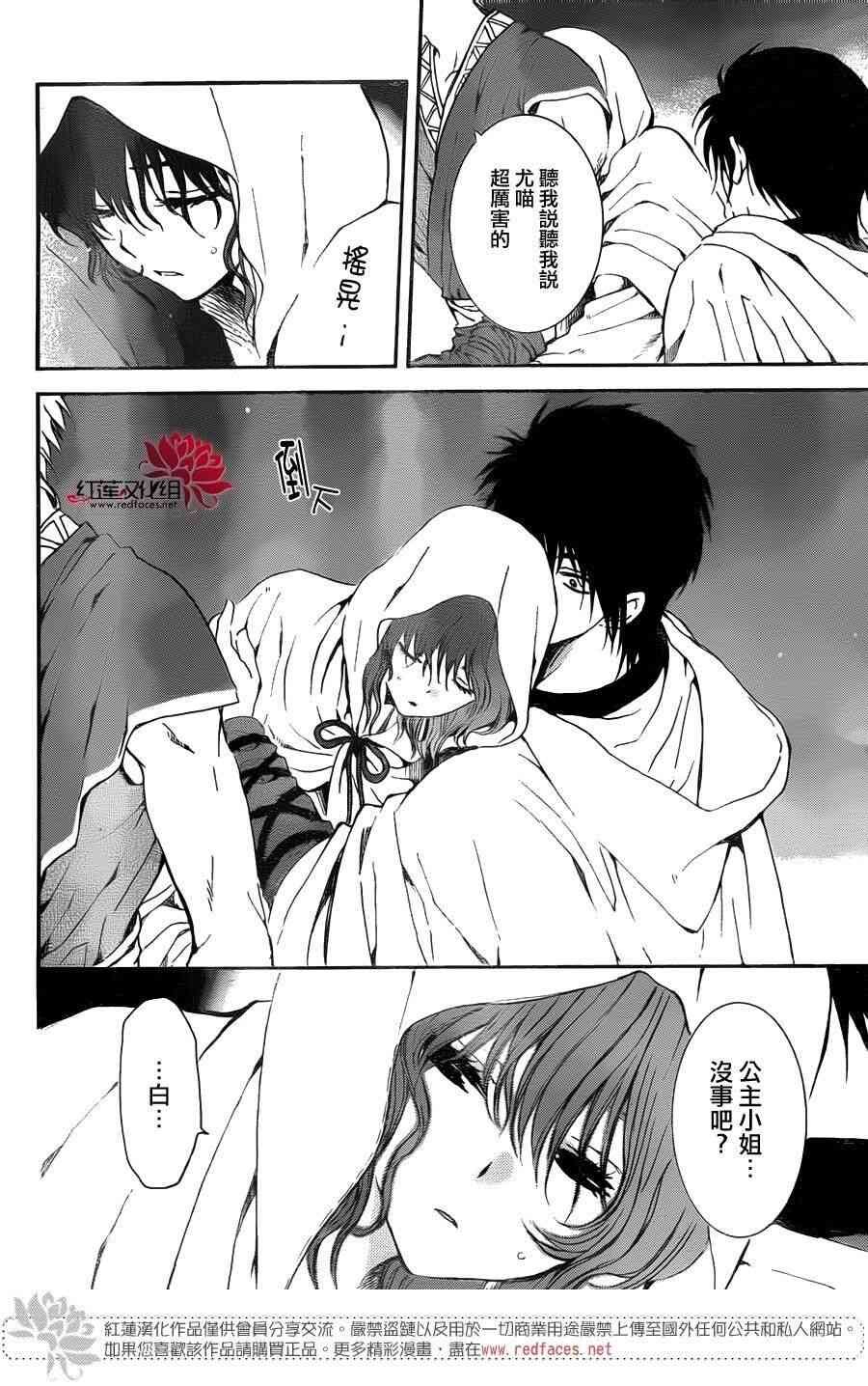 第142话