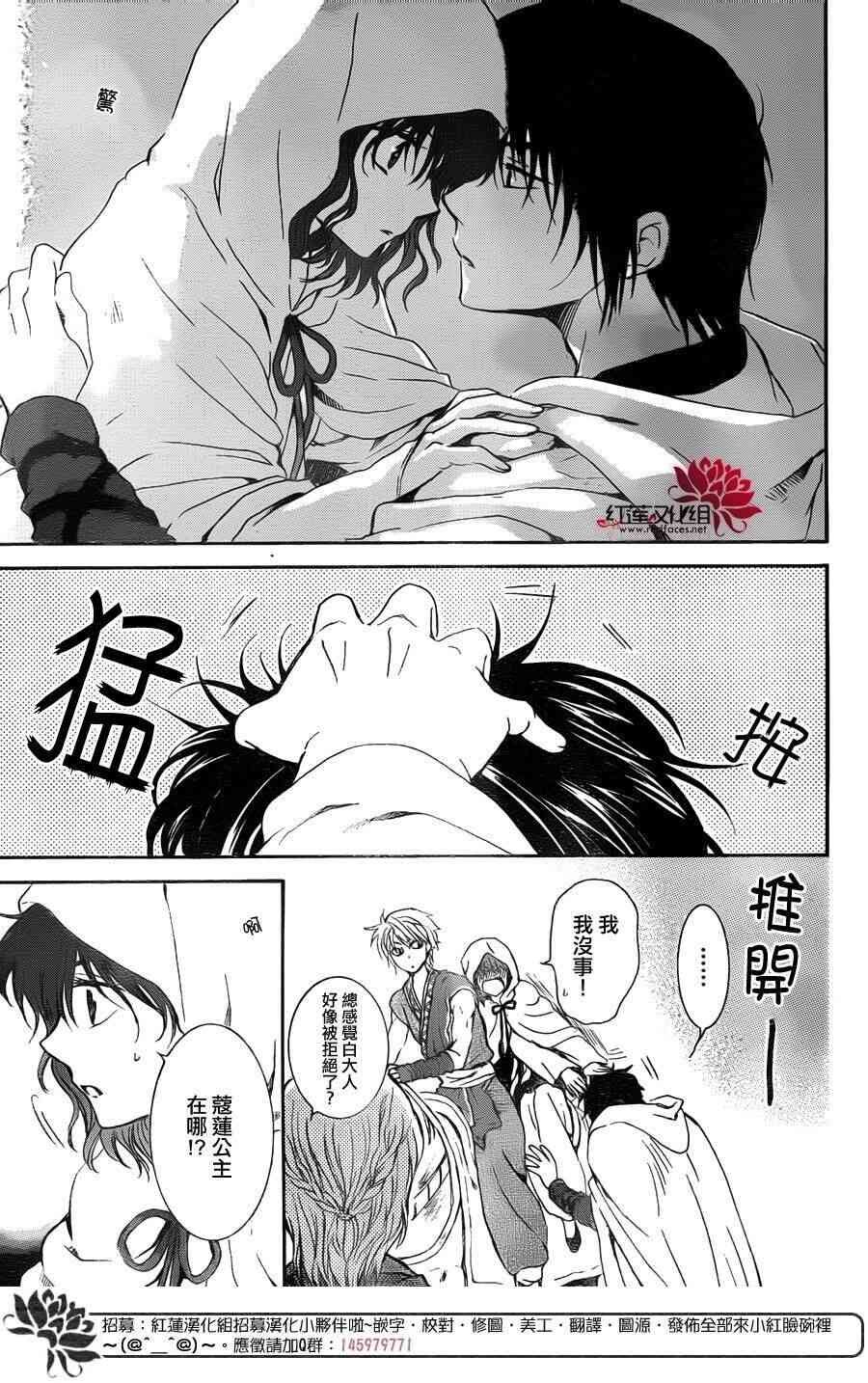 第142话