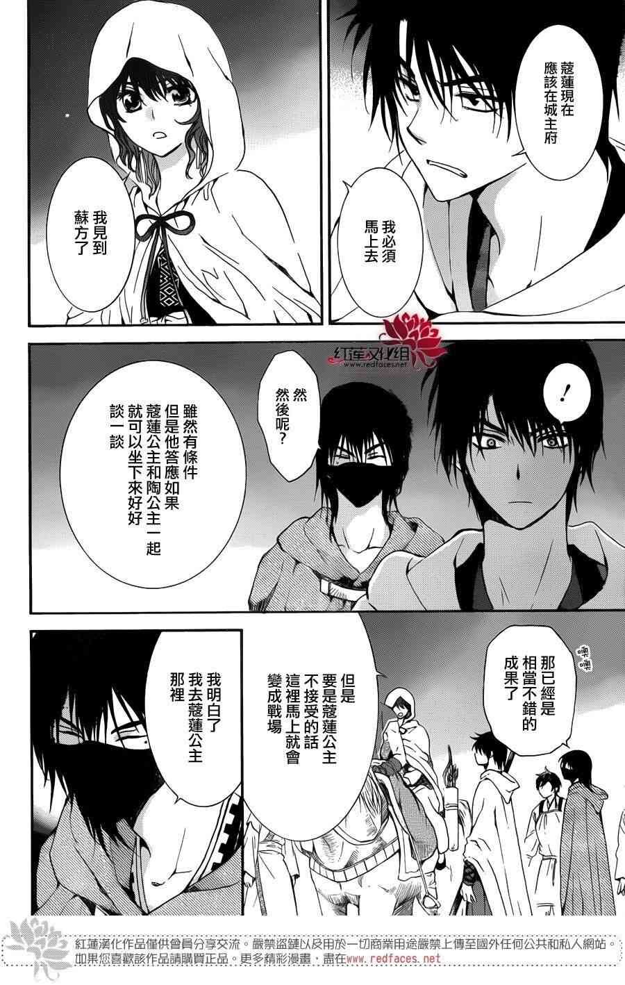 第142话