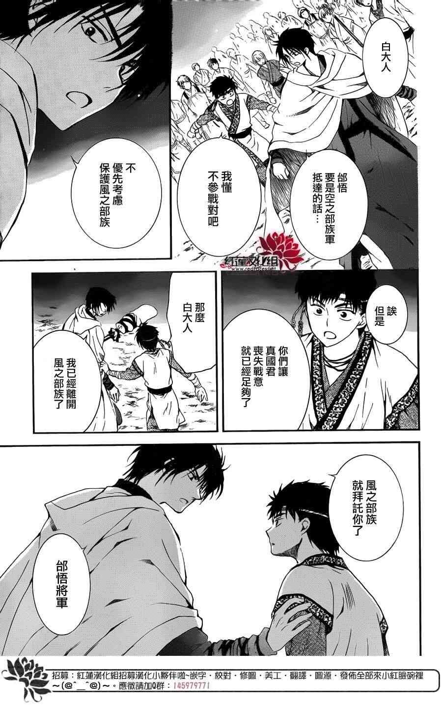 第142话