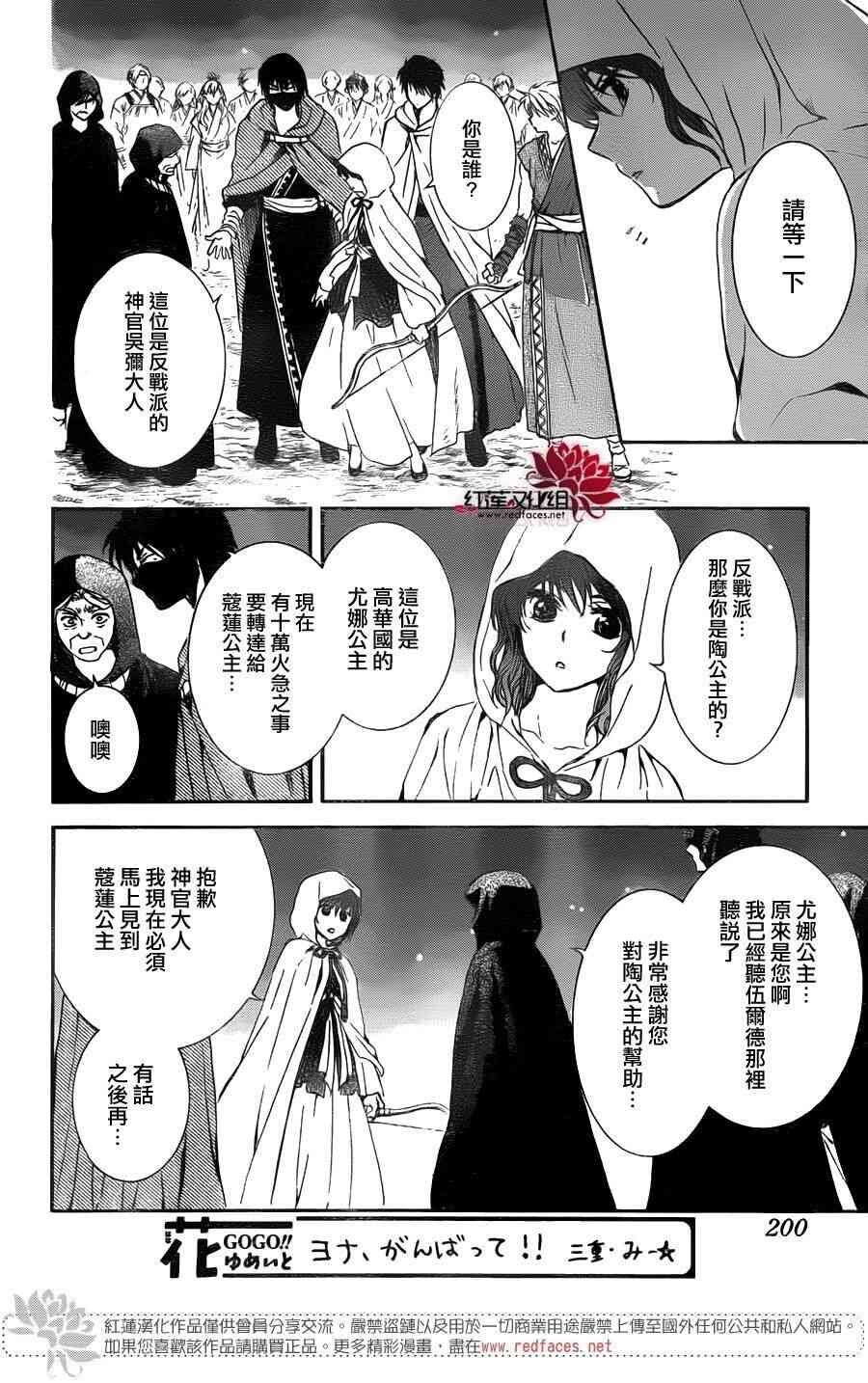 第142话