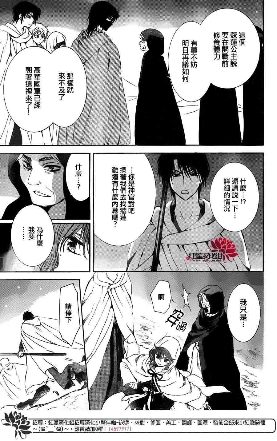 第142话