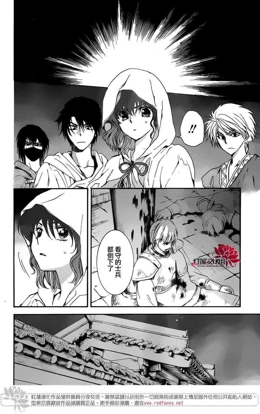 第142话