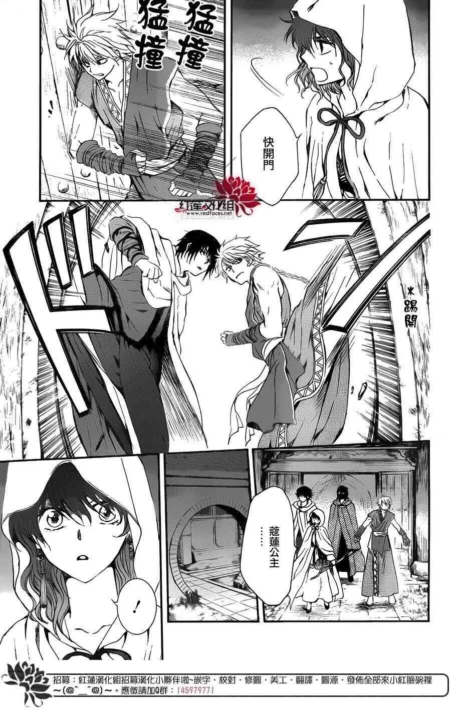 第142话
