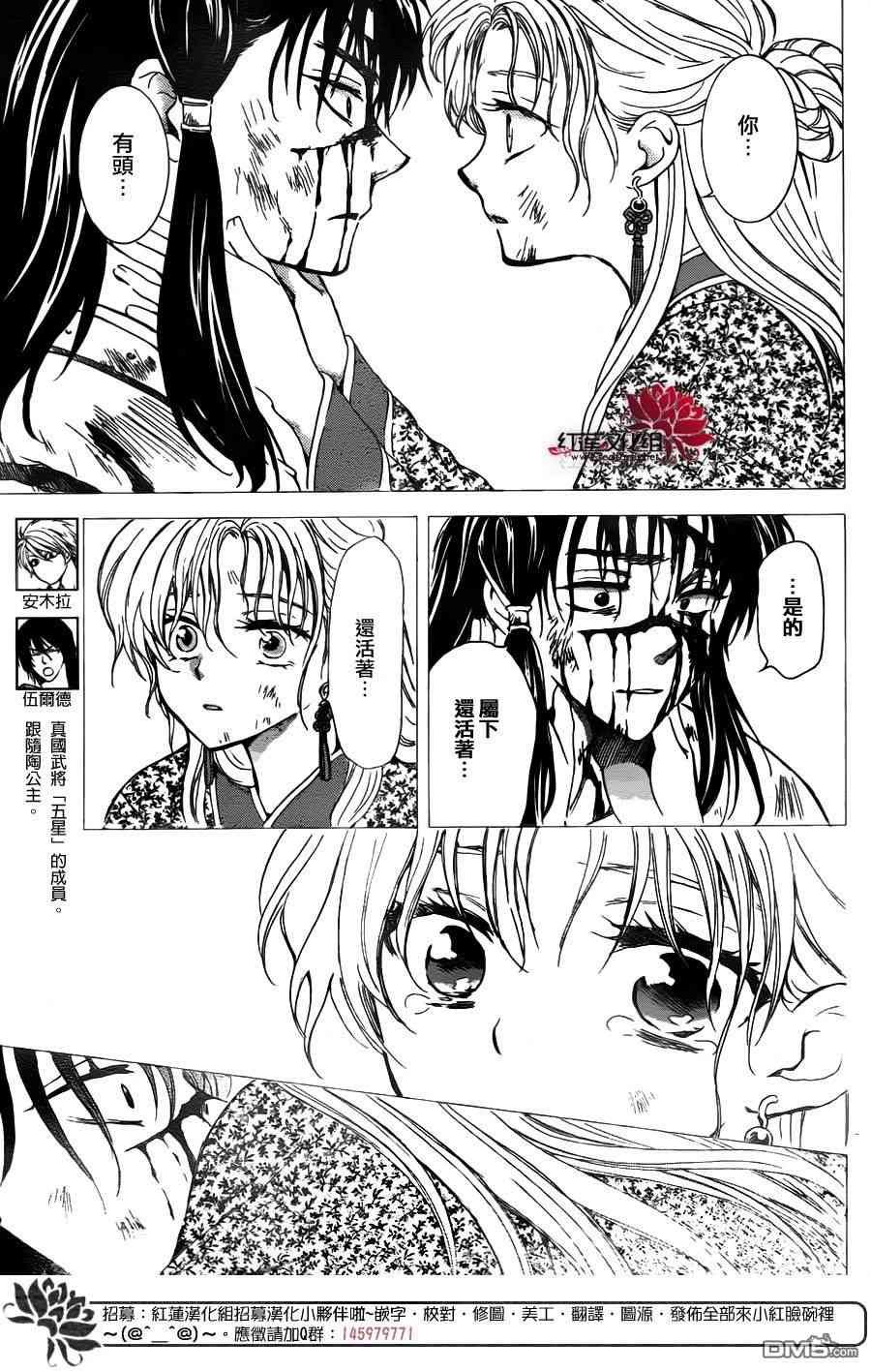 第143话