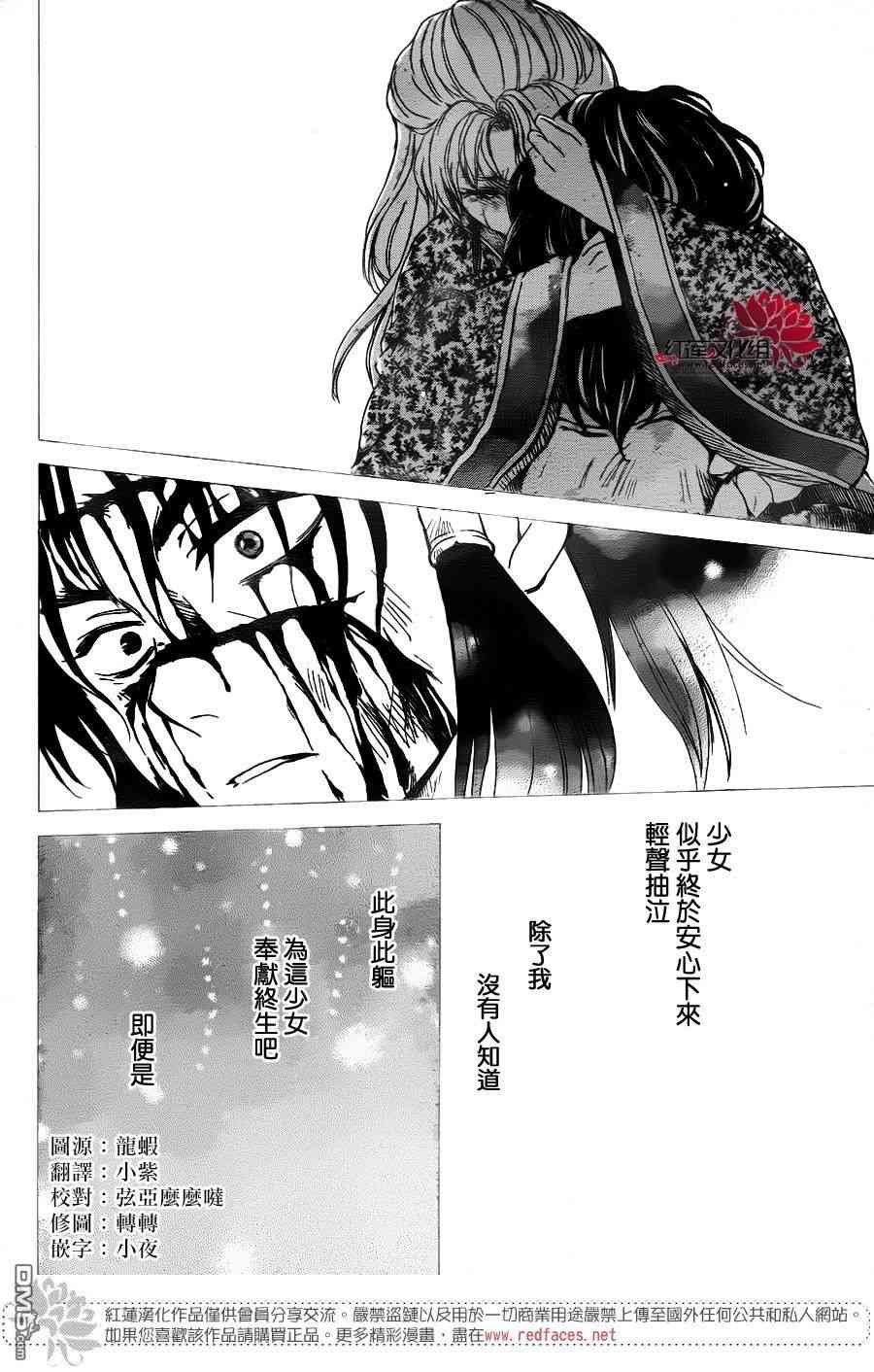 第143话