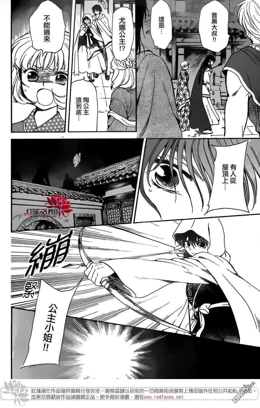 第143话