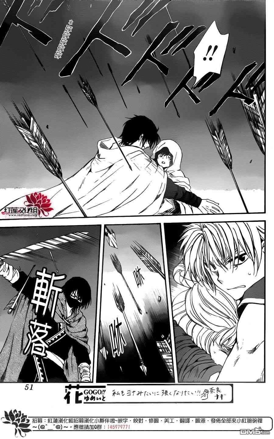 第143话