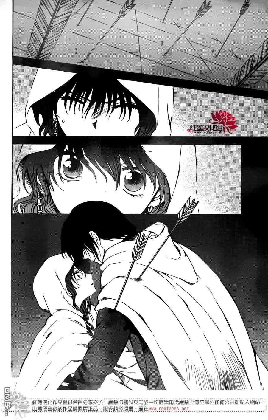 第143话