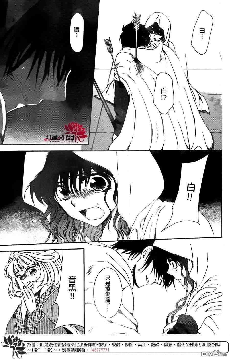 第143话