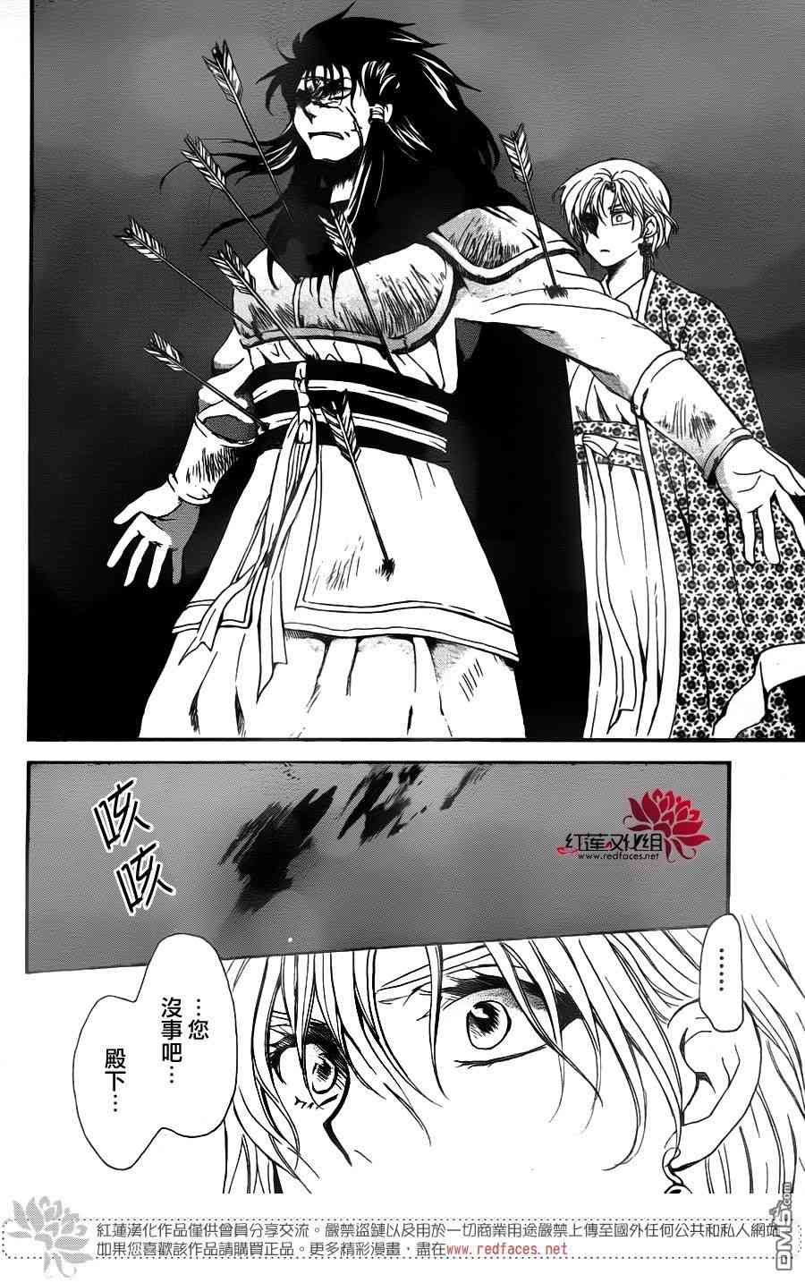 第143话