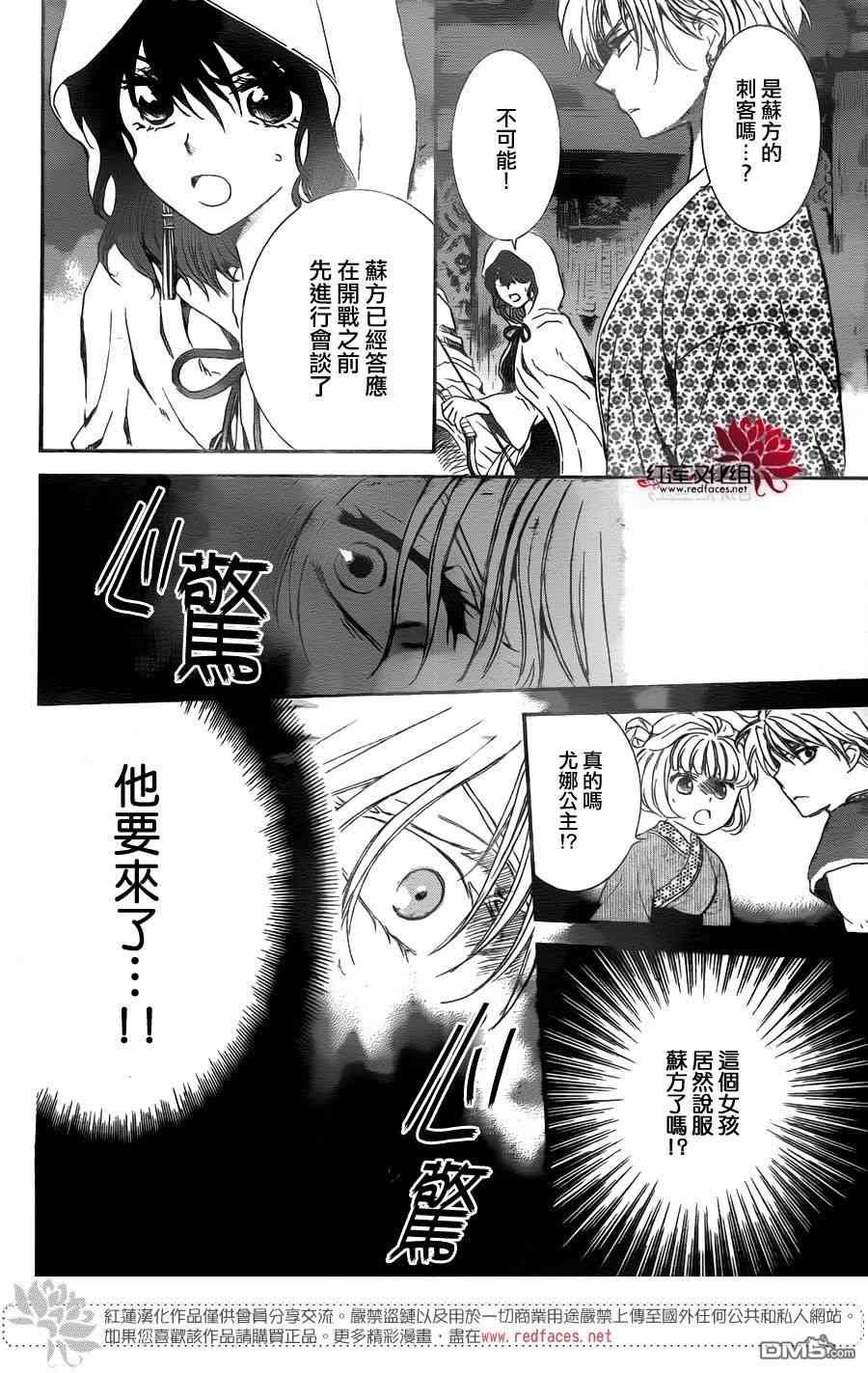 第143话